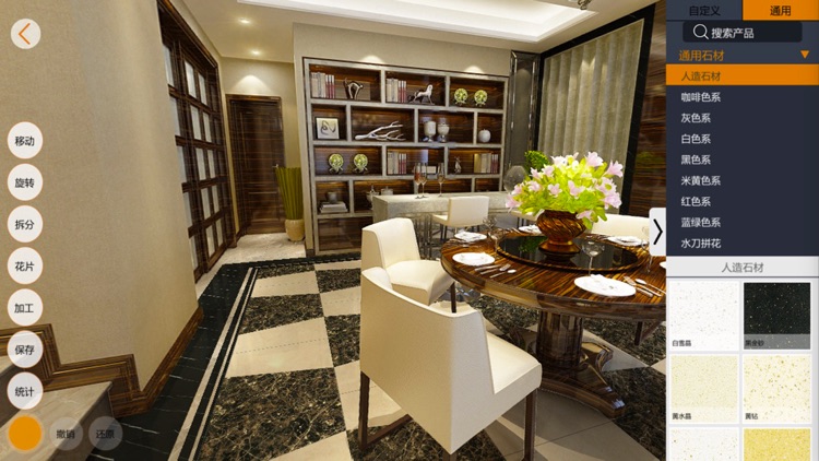 石全石美-专注于石材设计展示