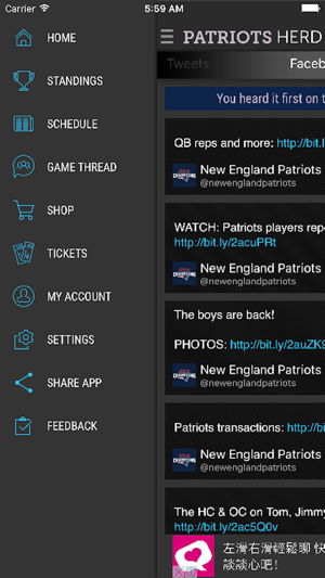 Sports Herder for Patriots(圖1)-速報App