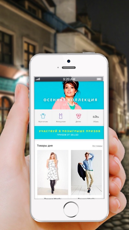 ТРК Альтаир Ярославль