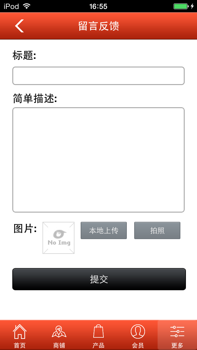 河南工艺品研发 screenshot 5