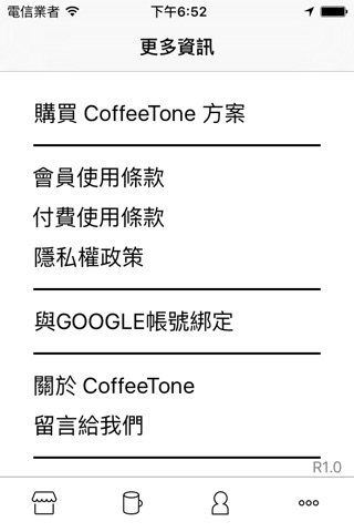 CoffeeTone screenshot 4