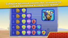 Щенячий Патруль: море+в воздух айфон картинки 3