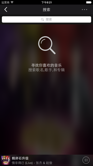 Screenshot #2 pour 右转播放器