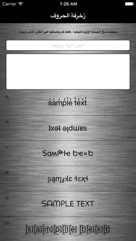 Game screenshot زخرفه apk