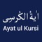 Ayatul Kursi is an Islamic application that brings Muslims all over the world an opportunity to listen to the soulful recitation of divine Verses of Kursi present in the second Chapter of Al Quran