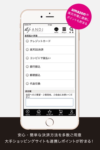 レディースファッション 大人可愛いプチプラ通販ANDJ screenshot 3