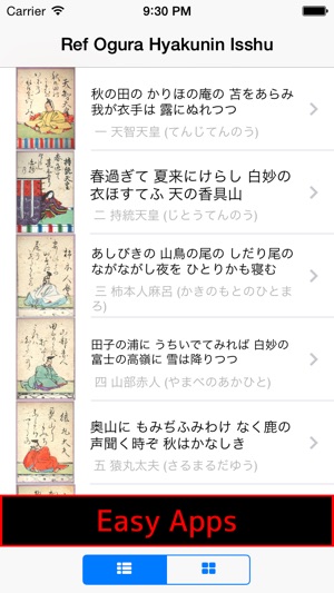 Ogura Hyakunin Isshu Cheatsheet Reference Japan(圖3)-速報App