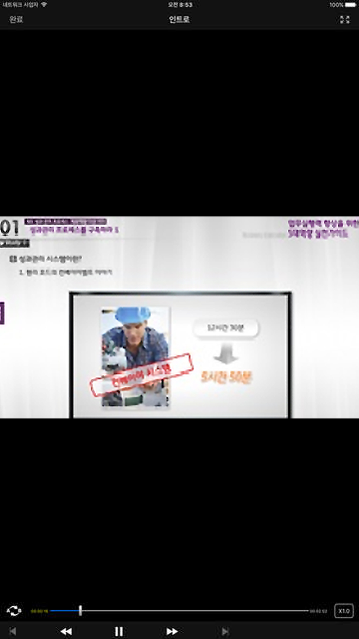 대명 SMART PLAY