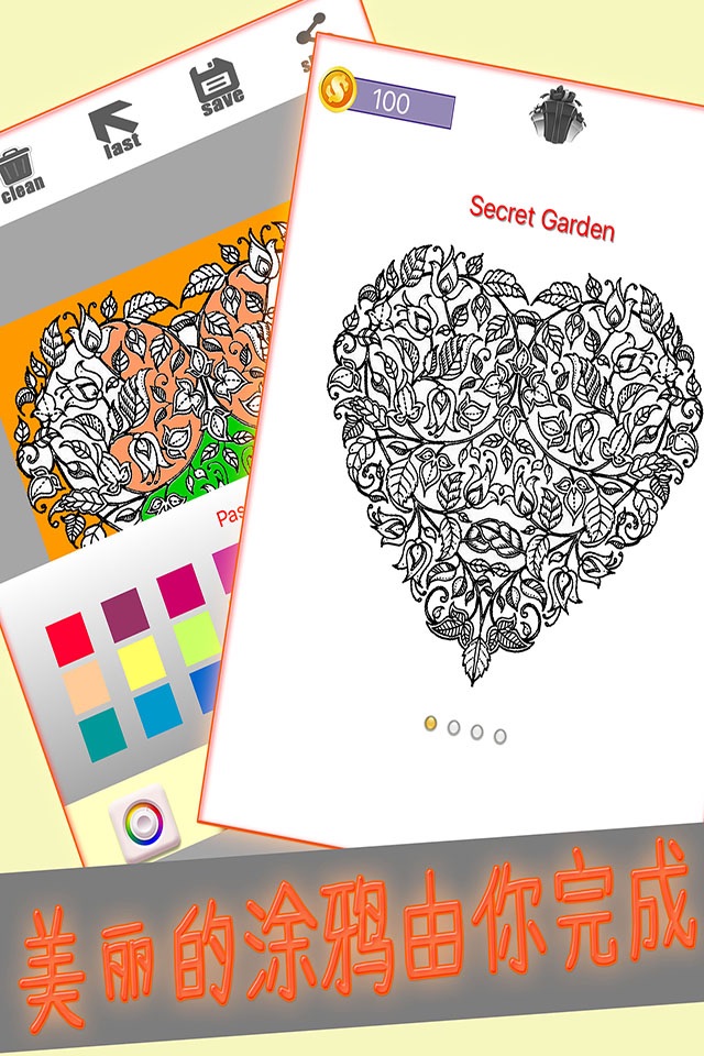 Secret Garden: Coloring Book for Children, Relax Curative Mind and Calmness Bringer for Adult screenshot 4