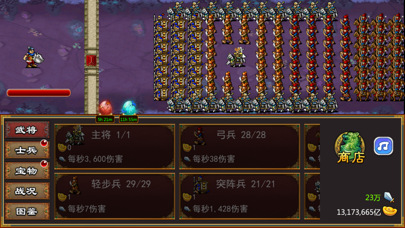 三国武圣传单机 - 横版挂机放置点击游戏 screenshot1