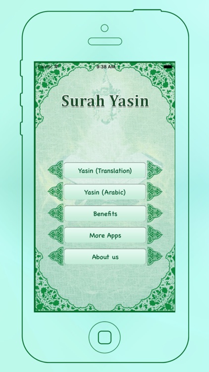 Surah Yaseen MP3 In Urdu & English Pro