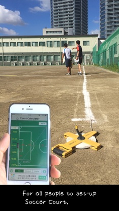 Football Court Calculator screenshot 2