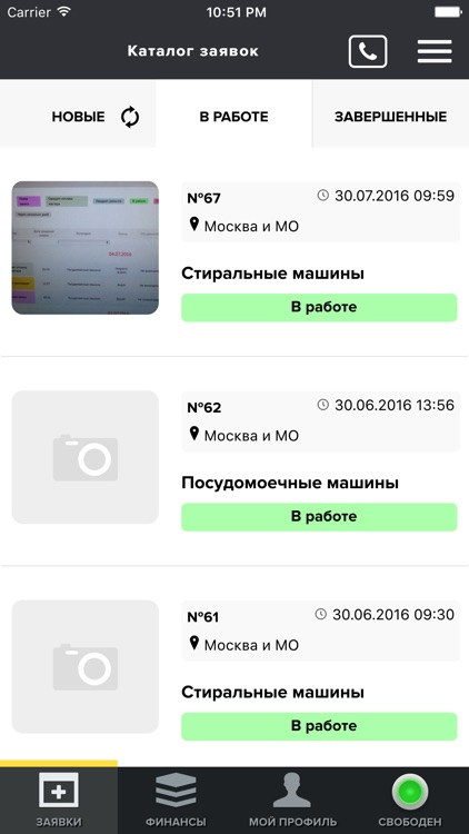 Ремонт 24 Мастер