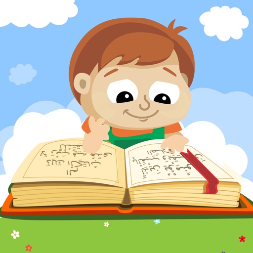 تعليم قراءة القرآن للاطفال icon