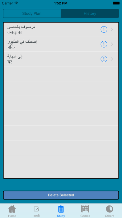 Screenshot #1 pour Hindi Arabic Dictionary