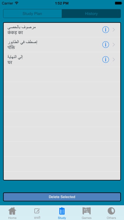 Hindi Arabic Dictionary