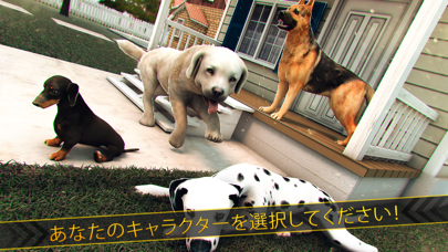 おもしろ 動物 ペット 犬 育成 物語 げーむ ゲージ | 楽しい 3D ゲーム 人気 無料のおすすめ画像3