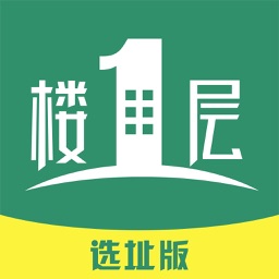 楼一层(选址)