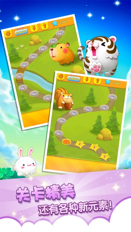 萌宠麻将连连看消消乐-萌萌哒麻将小萌宠连连看消除游戏