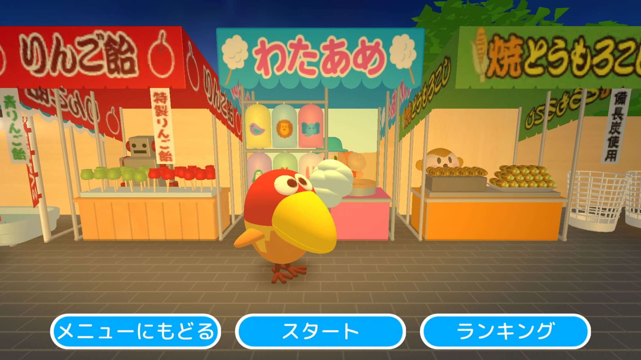 キョロちゃんの遊べるARⅢ チョコボールの箱で遊べるお祭りゲーム!
