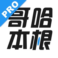 哥本哈根减肥瘦身专业版 - 我的移动轻体专家|哥本哈根减肥法·体重管理·减肥食谱·瘦身计划 app icon - Health & Fitness app for iPhone