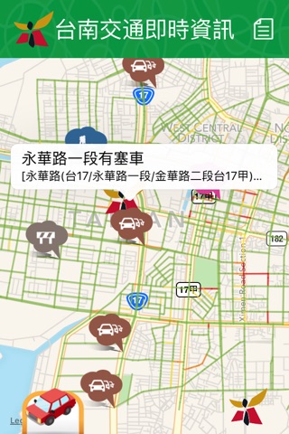 台南交通即時資訊 screenshot 3