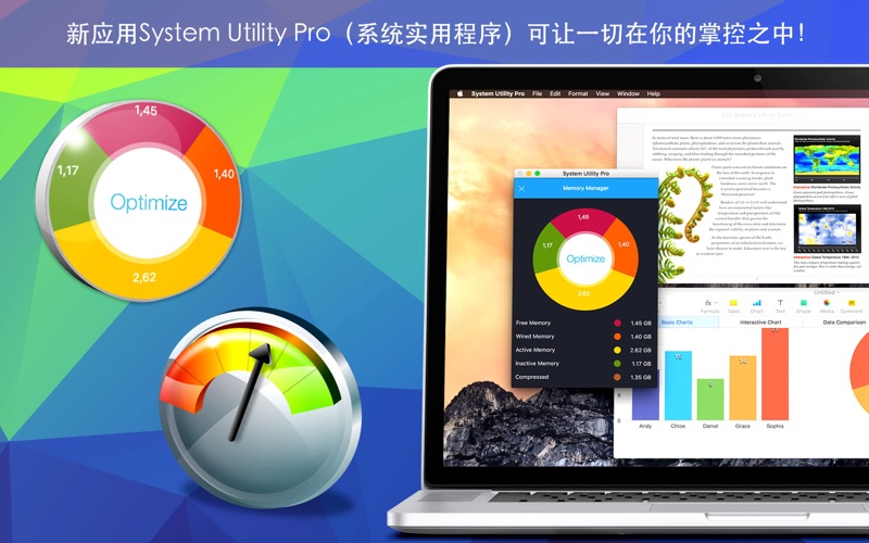 System utility. 流量监控,电池管家,硬件检测 screenshot