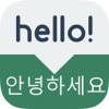 Speak Korean - Learn Korean Phrases & Words for Travel & Live in Korea