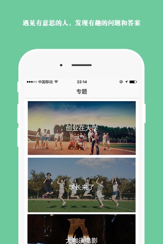 Coly AMA－用AMA的方式在线交流 screenshot 3