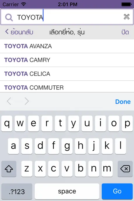 CAR.SCB