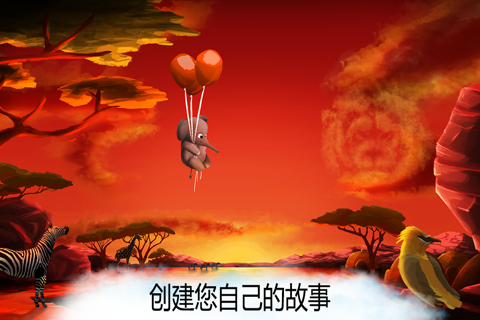 3 Red Balloons - A cute picture book for toddlers screenshot 2