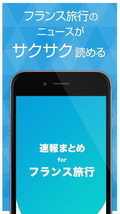 News and blogs for France travel