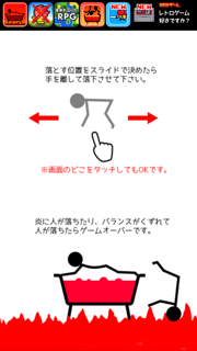 熱湯風呂 screenshot 3
