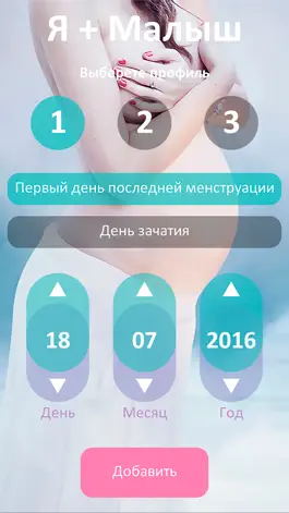 Game screenshot Я + Малыш mod apk