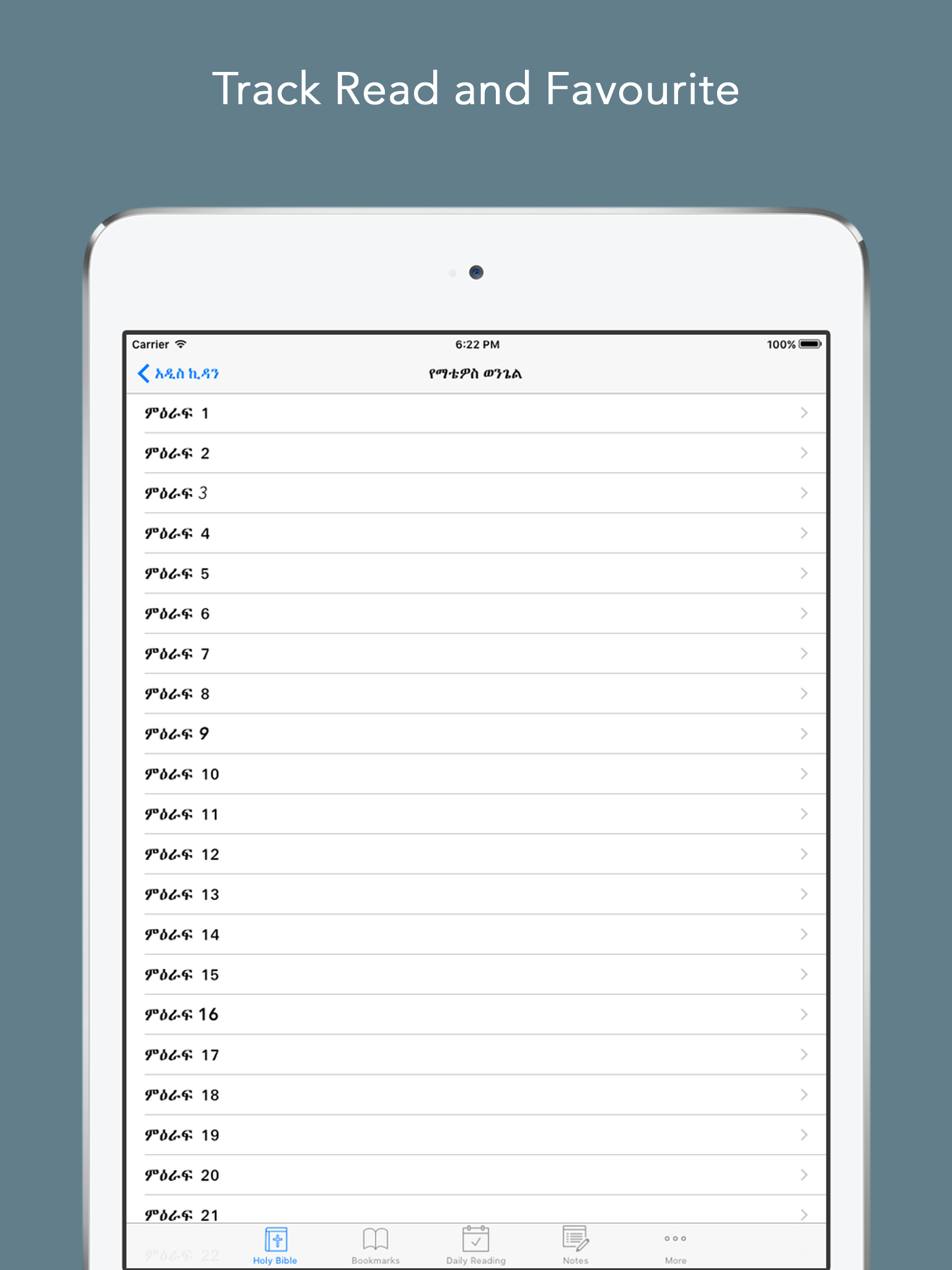 Amharic Bible: Easy to use Bible app in Amharic for daily offline bible book reading screenshot 10