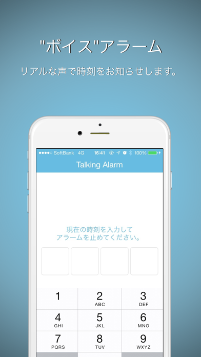 目覚まし時計トーキング・アラーム-無料人気のアラーム、バイブ目覚まし時計のおすすめ画像2