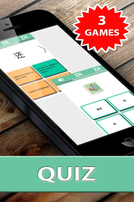 HSK 1 – 6 vocabulary Learn Chinese words list & cards review for