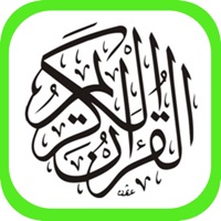 The Holy Quran Audio