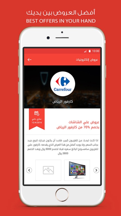 نخدمك القاهره screenshot-4