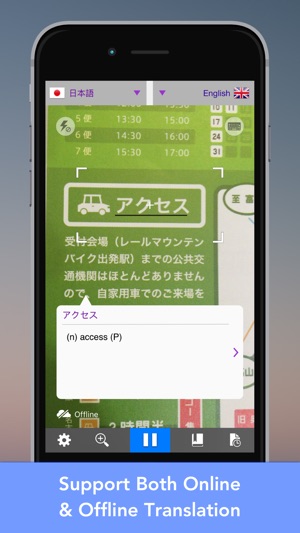 LingoCam: Real-Time Translator(圖3)-速報App