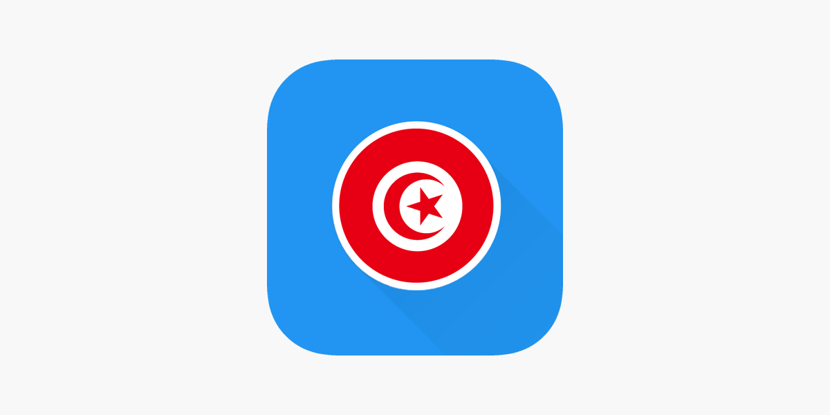 Radio Tunisie: Top Radios on the App Store