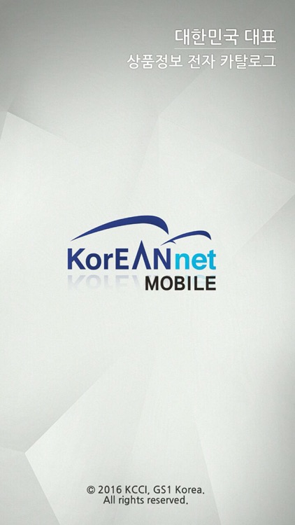 코리안넷 모바일