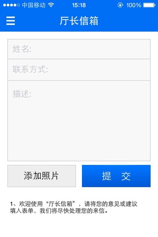 掌上法宝-三湘法制宣传第一无线平台 screenshot 4