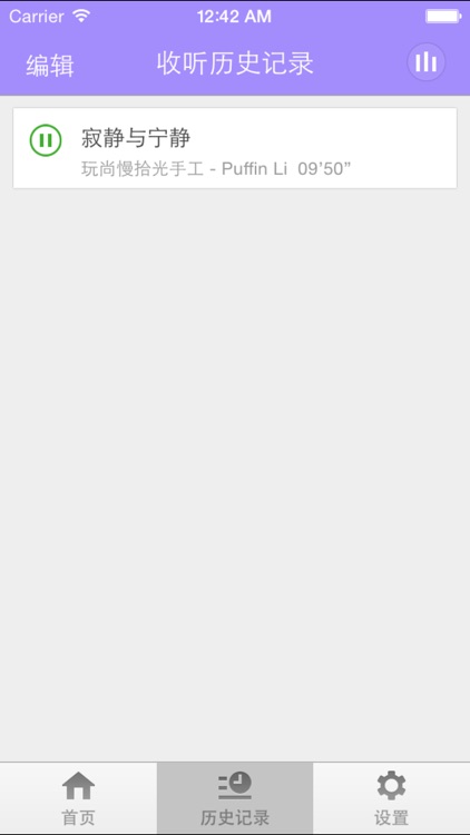 不织布入门-手工制作轻松掌握 screenshot-3