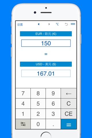 US Dollars to Euros and EUR to USD converter screenshot 3