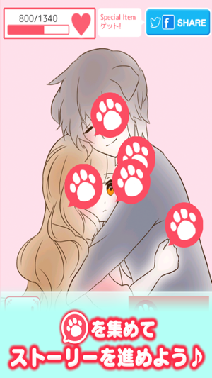 Nyanderful Life(圖2)-速報App
