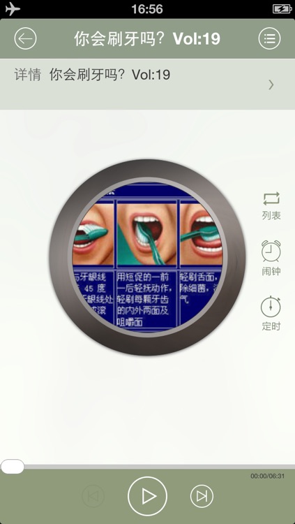 苹果资讯助手