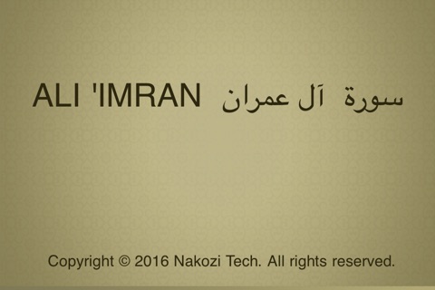Surah No. 03 Aaly-Imran Touch Pro screenshot 4