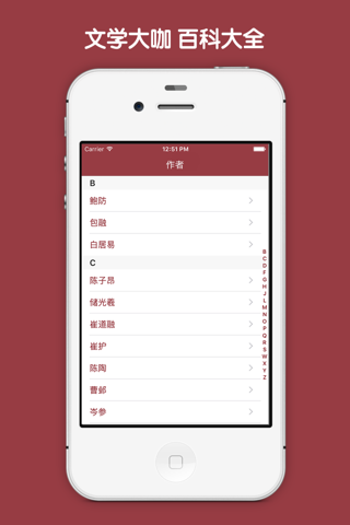 美得令人窒息的唐诗 Education