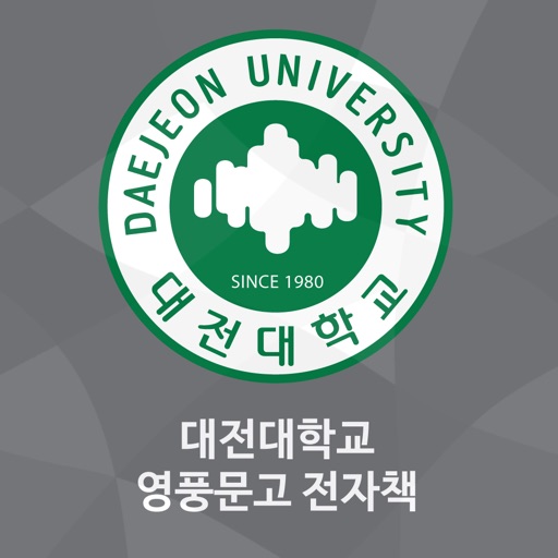 대전대학교 영풍문고 전자책 icon